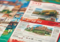 自贡有哪些好的职业院校？2024招生简章公布！