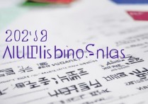 武汉纺织大学录取排名是多少？2026 年武汉纺织大学各专业录取最低排名