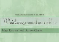 武汉大学广东录取分数线是多少，广东考生最低多少分能上？