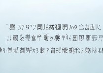 江西复旦大学录取吗？江西考生多少分能上复旦大学？