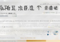 郑州大学二本录取线是多少？郑州大学二本分数线2026最新排名