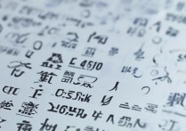 2021年南京有哪些专科院校招生分数线在200分左右？