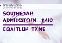 西南大学青海录取分数线是多少，青海考生最低多少分能上？