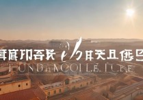 吐鲁番职业学院地址具体在哪里？周边环境如何？