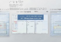 大同二中2017中考分数线是多少，历年录取分数线一览