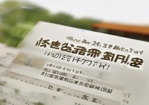 兰州大学2017拟录取名单何时公布？查询方法与正式录取时间解析