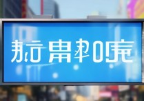 永城职业学院什么时候放假？永城职业学院最新放假通知