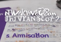 西北大学2020录取分数线是多少，高考多少分能上？