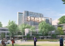 山东医药专科学校排名公办？山东省公办专科院校排名有哪些？