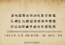 辽宁师范大学录取位次是多少，2026年录取位次大概多少