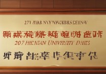 2017河南大学录取时间