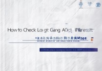 如何查询龙招港大学录取结果？2024官网入口与分数线公布！