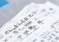 广州名校录取分数线是多少？2026广州大学录取分数线一览表