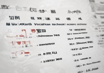 山西中专学校排名如何，升大专有哪些学校