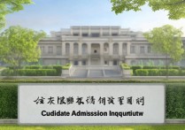 苏州大学考生录取查询，如何快速准确获取录取结果及流程详解？