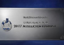 2017年海军工程大学招生分数线是多少？报考条件及录取详情揭秘！