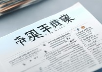 陕西专科学校排名榜出炉，附陕西专科学校排名？陕西专科院校最新排名前十名单