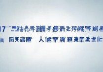 2017年河南周口中招考试分数线公布，今年分数线有何变化？