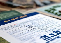 山西财经大学录取分数线