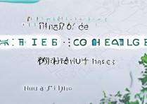 湖南民办大专排名如何？与公办院校相比，民办大学排名有何特点？