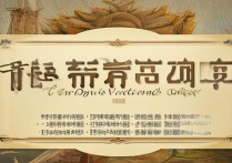 广东排名第一专科学校，附广东十大专科院校排名，广东专科哪所最好？广东十大专科排名揭晓