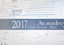 湖北2017年军校分数线是多少，多少分能考上