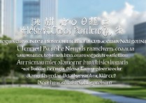 河北专科学校哪所好？最新排名前十院校名单公布