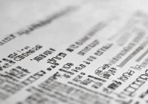 2017年东北财经大学考研分数线公布，历年分数趋势如何？