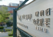 通辽职业学院收费标准具体是多少？有哪些明细和标准？