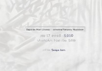 2017云南师范大学录取分数线是多少，最低多少分能上