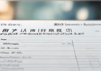 西华大学研究生录取线是多少？2026最新复试分数线查询