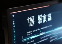 显卡更新驱动一直黑屏了