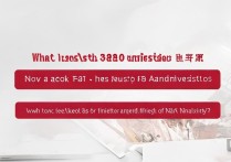 南开大学2020录取分数线是多少，各专业录取名单在哪里查