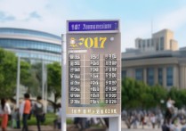燕山大学 2017 录取？2017 年燕山大学录取分数线是多少