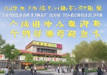 邯郸公办专科学校排名前十？河北技校排名前十有哪些学校？