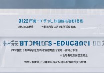 济南大学体育教育录取分数是多少？2026 年济南大学体育教育专业录取分数线