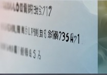 佛山科技大学录取分数线是多少，多少分能被录取？