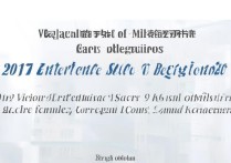 浙江经济职业技术学院2017分数线是多少，最低多少分能上