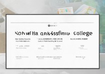 西科大城市学院分数线是多少？西科大城市学院录取分数线排名