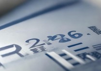 延安师范大学录取分数线是多少？2026报考条件及要求