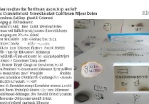 信阳函授专科排名揭晓，湖南中专会计专业多选哪家院校？