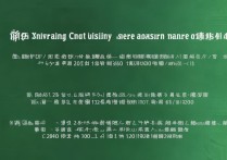 新疆大学江苏录取分数是多少？新疆大学在江苏历年录取分数线