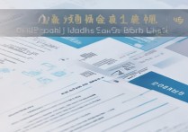 河北大学录取批次是第几批？河北大学在各省录取批次及分数线详解