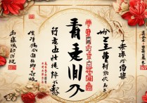 重阳节手抄报图片大全