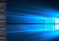 win10系统版本