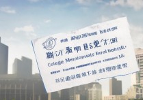 上海大学高考录取档次是多少？上海大学属于几本大学