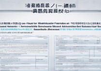 山西二本多少分能上,最新山西二本大学排名汇总