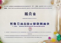 辽宁民族师范大学录取结果揭晓？今年录取标准有何变化？