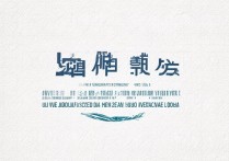 山西284分左右能上什么大学？284分有哪些公办专科推荐？