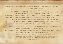 浙江排名前几的专科学校有哪些？浙江公办专科学校排名如何？